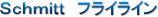 Schmitt フライライン