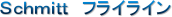 Schmitt フライライン