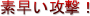 �f�����U���I